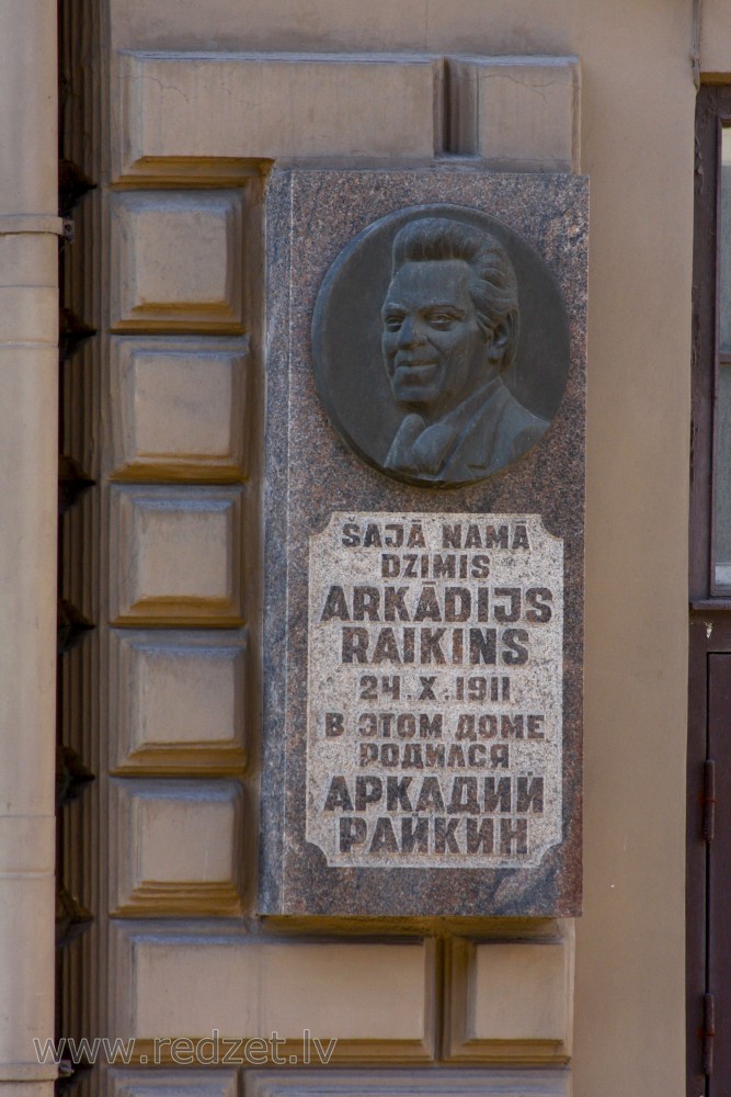 Piemiņas zīme Arkādijam Raikinam