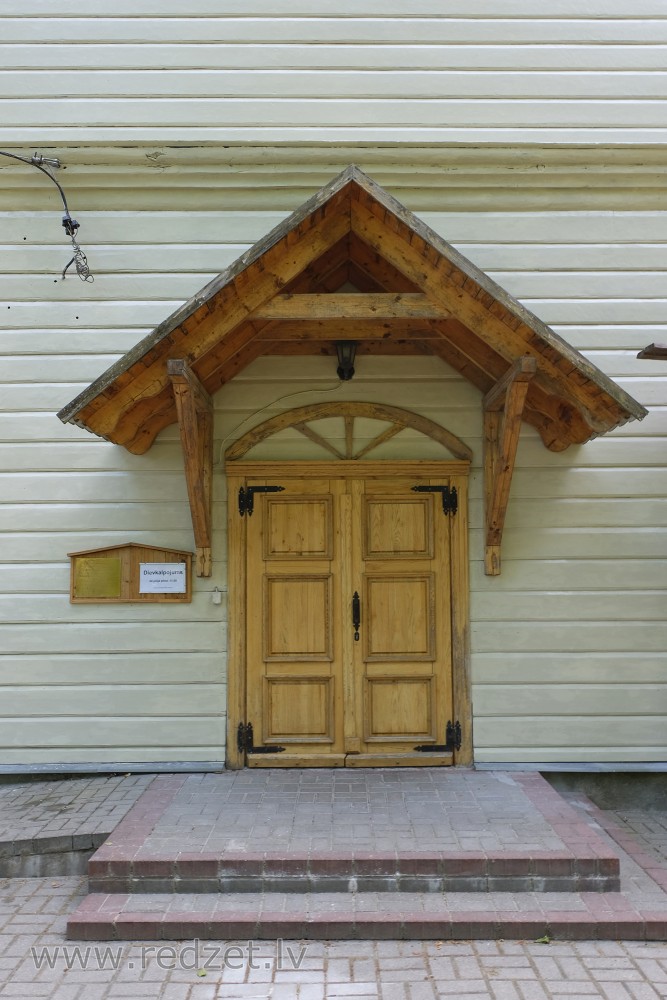 Mērsraga baznīcas ieejas portāls
