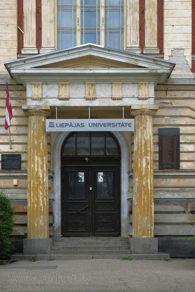 Liepājas Universitāte ieejas portāls (Kr.Valdemāra 4)