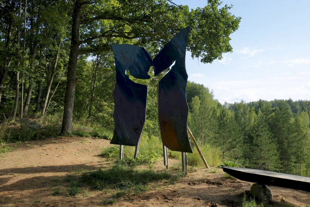 Gramzda Forest Park
