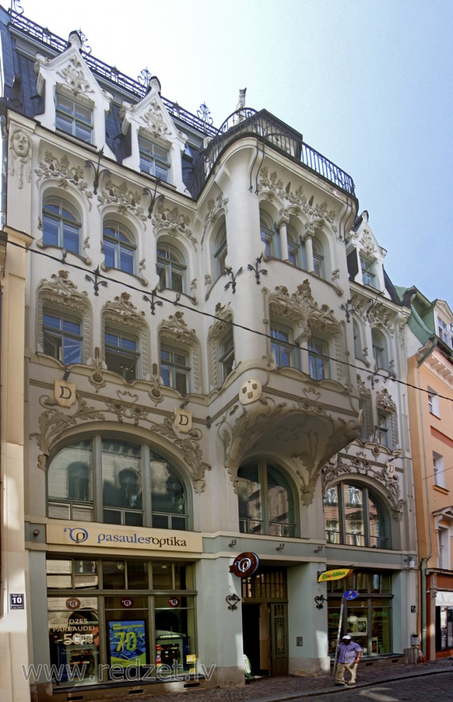 Pasaules optika, veikals (Šķūņu iela, 12/14)