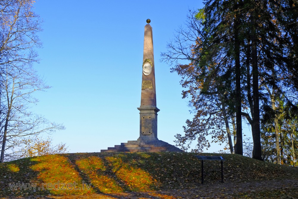 Granite Obelisk in Aluksne Manor Park, Latvia