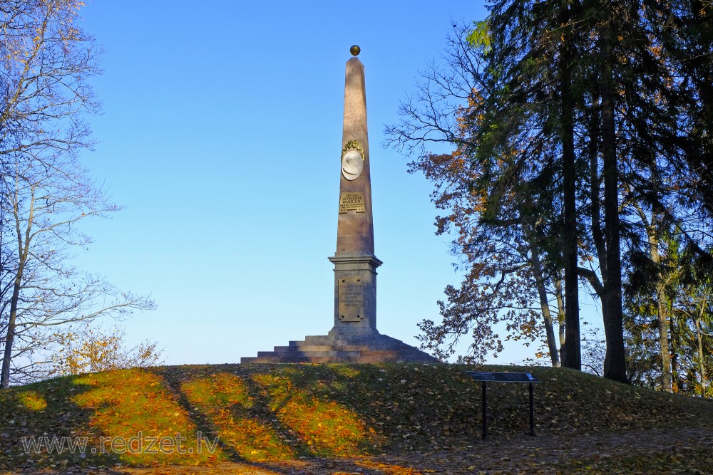 Granīta obelisks Alūksnes pils parkā