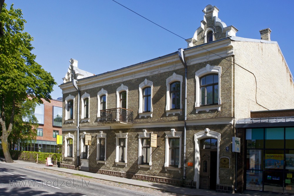 Tirdzniecības nams "Pilskalns"