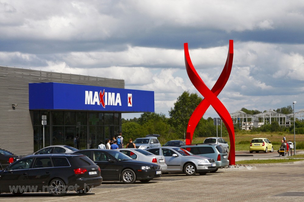 Pārtikas veikals "Maxima X", Pārventa