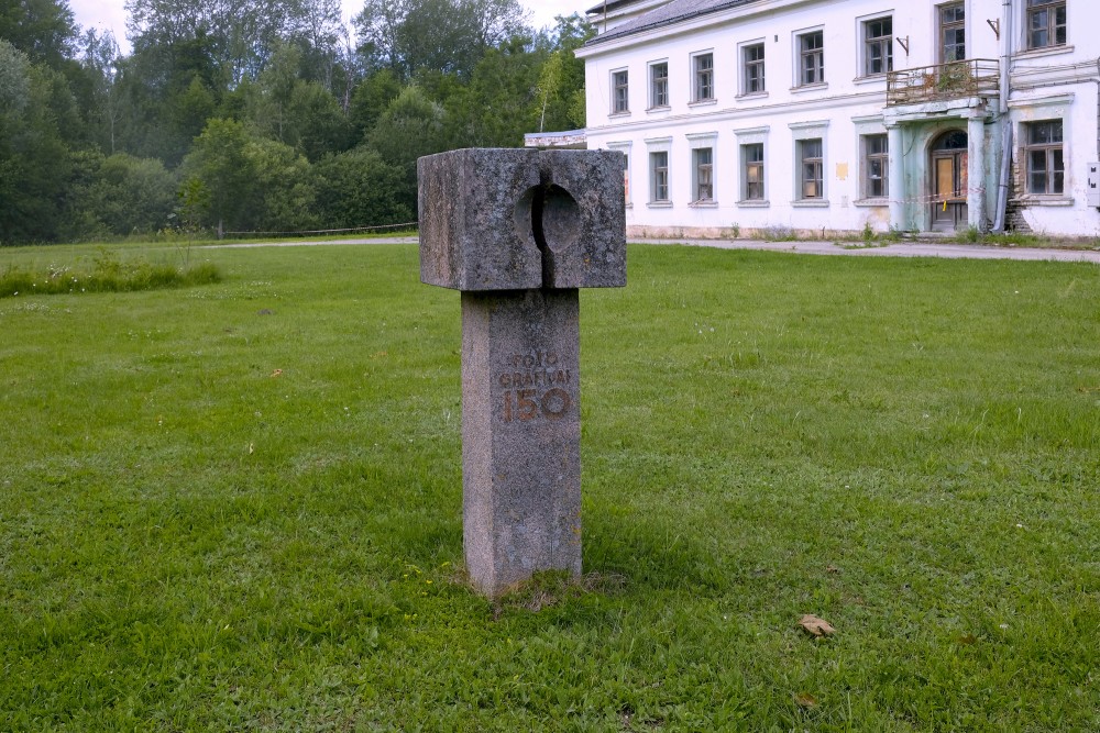 Piemineklis „Fotogrāfijai 150” (Sauka)