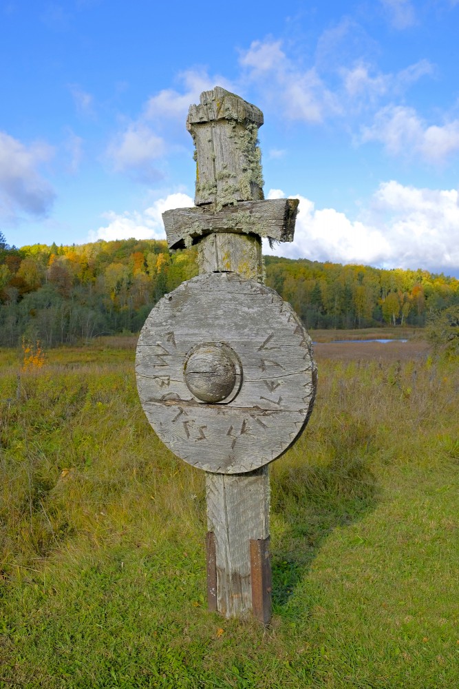 Embūte Old Valley Gate Signs