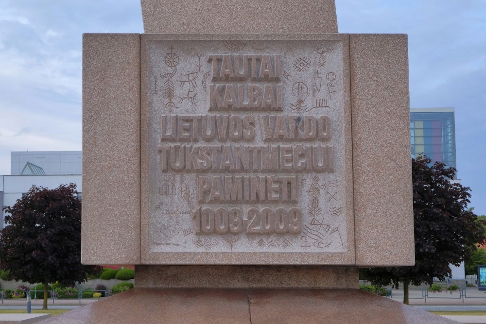 Inscription Bas-Relief with Ancient Symbols on the Marijampolė Monument