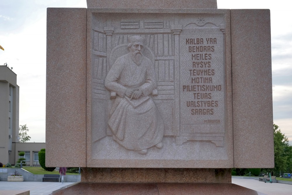 Linguist Bas-Relief with Inscribed Quotation in a Library Setting, Marijampolė