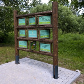 Mīlestības taka Viesītē Mīlestības taka Viesītē