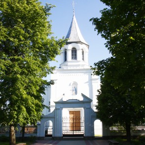 Ilūkstes Vissvētākās Jaunavas Marijas vārda Romas katoļu baznīca Ilūkstes Vissvētākās Jaunavas Marijas vārda Romas katoļu baznīca