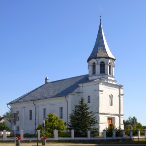 Ilūkstes katoļu baznīca Ilūkstes katoļu baznīca