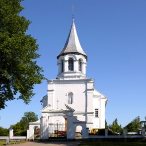Ilūkstes Romas katoļu baznīca Ilūkstes Romas katoļu baznīca