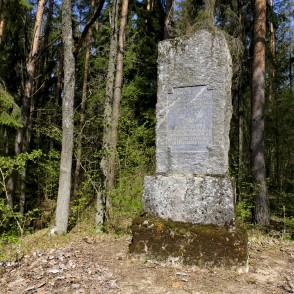 Monument to Commemorate Mūrmuiža Battle of 1705 Monument to Commemorate Mūrmuiža Battle of 1705