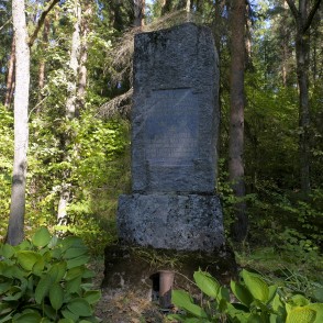 Monument to Commemorate Mūrmuiža Battle of 1705 Monument to Commemorate Mūrmuiža Battle of 1705